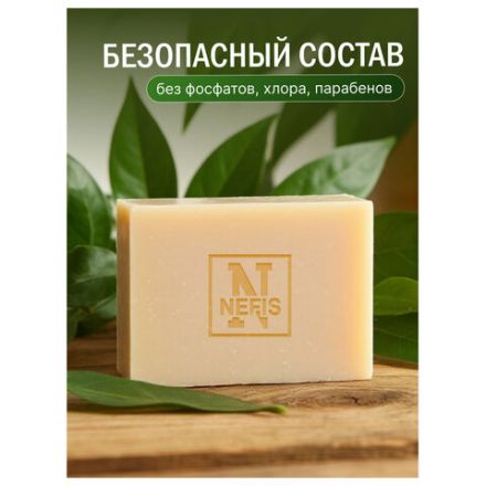 Мыло туалетное 90 г, ЛЕСНАЯ ПОЛЯНКА (Нэфис Косметикс), "Клубника со сливками", 1097-2