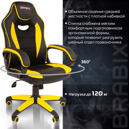 Кресло компьютерное BRABIX "Blaze GM-162", TW/экокожа, черное/желтое, 532579, 7083507 Кресло компьютерное BRABIX "Blaze GM-162", TW/экокожа, черное/желтое, 532579, 7083507
