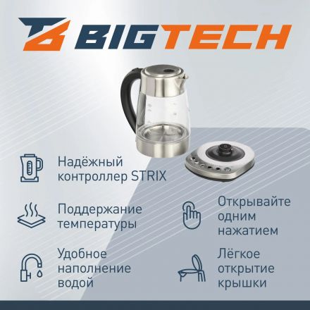 Чайник BigTech FEK206SG, 1,7л,2200, Strix, стекло,металл