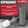 Ершик для унитаза с подставкой, металл, серый, матовый, LAIMA, 604961