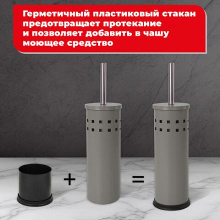 Ершик для унитаза с подставкой, металл, серый, матовый, LAIMA, 604961