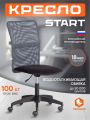 Кресло Старт/Start флок/ткань, черный/серый, 35/W-12