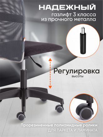 Кресло Старт/Start флок/ткань, черный/серый, 35/W-12 Кресло Старт/Start флок/ткань, черный/серый, 35/W-12