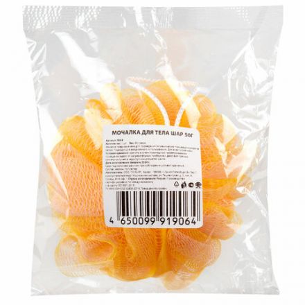 Мочалка для тела ШАР, нейлоновая, 50 г (12х10х8 см), ассорти, 9064 Мочалка для тела ШАР, нейлоновая, 50 г (12х10х8 см), ассорти, 9064