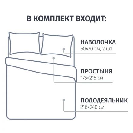 Постельное белье 2сп Поплин гл/кр (нав.50х70-2шт), Mocca,233750 Постельное белье 2сп Поплин гл/кр (нав.50х70-2шт), Mocca,233750