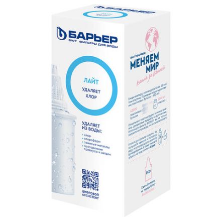 Сменная кассета БАРЬЕР "Лайт", от запаха хлора, ресурс 200 литров, К251Р18