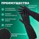Перчатки МНОГОРАЗОВЫЕ латексные ДЛИННАЯ МАНЖЕТА 25 см ЧЕРНЫЕ, размер 8-9, L (большой), вес 90 г, КП, 139596