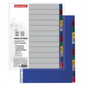 Разделитель пластиковый BRAUBERG, А4, 12 листов, Январь-Декабрь, оглавление, цветной, РОССИЯ, 225613 Разделитель пластиковый BRAUBERG, А4, 12 листов, Январь-Декабрь, оглавление, цветной, РОССИЯ, 225613