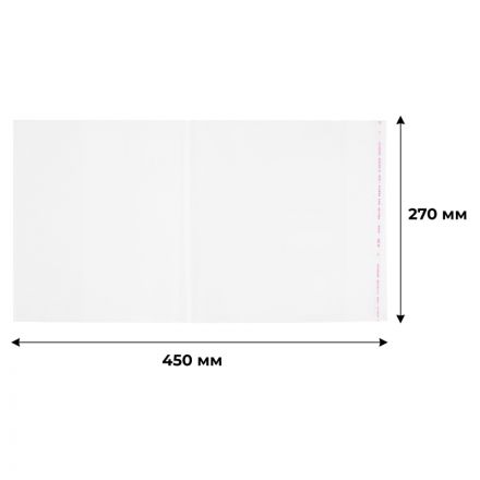 Набор обложек д/учеб №1School 10шт,д\млад кл,унив,кл край,ПП,70мкм,270х450 Набор обложек д/учеб №1School 10шт,д\млад кл,унив,кл край,ПП,70мкм,270х450