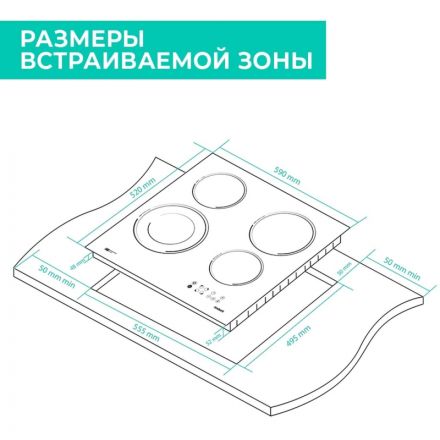 Варочная панель Timberk T-HE4GL71, встраиваемая, 6400Вт, черный Варочная панель Timberk T-HE4GL71, встраиваемая, 6400Вт, черный