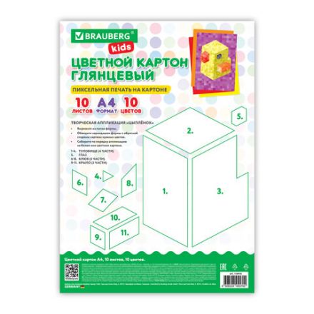 Картон цветной А4 МЕЛОВАННЫЙ, 10 листов, 10 цветов, в папке, BRAUBERG KIDS, M.Craft, 200х290 мм, 116416