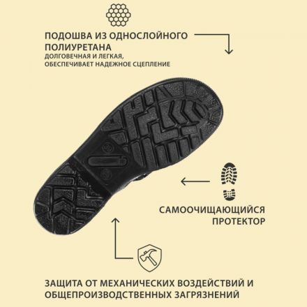 Полуботинки с перфорацией (сандалии) Профи с мет/поднос (р.47)  (мод. 54)