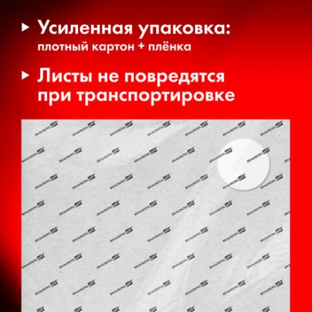 Бумага для акварели 300 г/м2 560x760 мм среднее зерно, 10 листов, BRAUBERG ART PREMIERE, 113238 Бумага для акварели 300 г/м2 560x760 мм среднее зерно, 10 листов, BRAUBERG ART PREMIERE, 113238