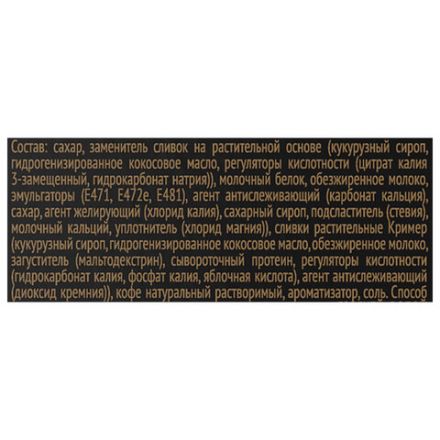 Кофе растворимый порционный COFFESSO "3 в 1 Cappuccino", пакетик 15 г, 102148