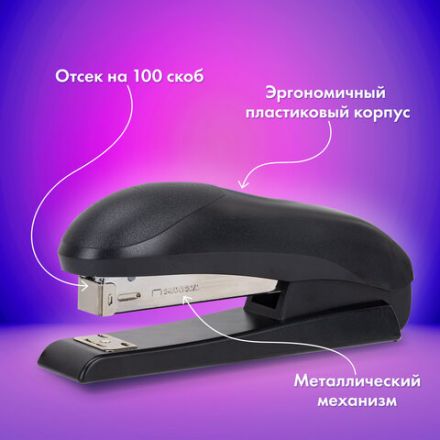Степлер №24/6, №26/6 BRAUBERG "UNIVERSAL", до 30 листов, на 100 скоб, черный, 272716