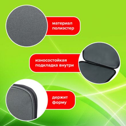 Папка на молнии с ручками STAFF EVERYDAY, А4, полиэстер, серая, 270732 Папка на молнии с ручками STAFF EVERYDAY, А4, полиэстер, серая, 270732