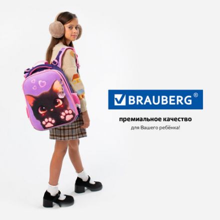 Ранец BRAUBERG PREMIUM, 2 отделения, с брелоком, "Paw prints", велюровая панель, 38х29х16 см, 273098