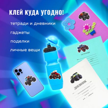 Наклейки зефирные "Машины", многоразовые, 10х15 см, ЮНЛАНДИЯ, 661784 Наклейки зефирные "Машины", многоразовые, 10х15 см, ЮНЛАНДИЯ, 661784