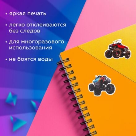 Наклейки зефирные "Машины", многоразовые, 10х15 см, ЮНЛАНДИЯ, 661784 Наклейки зефирные "Машины", многоразовые, 10х15 см, ЮНЛАНДИЯ, 661784