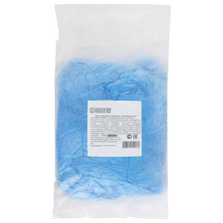 Бахилы MERIDIAN ПРОЧНЫЕ 3,8 грамма, синие, КОМПЛЕКТ 100 штук (50 пар), 40х15 см, ПНД