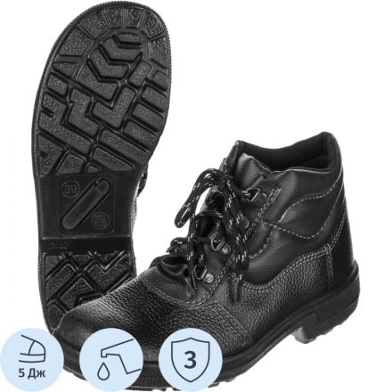 Ботинки Профи (р.45) (мод. 51) Ботинки Профи (р.45) (мод. 51)