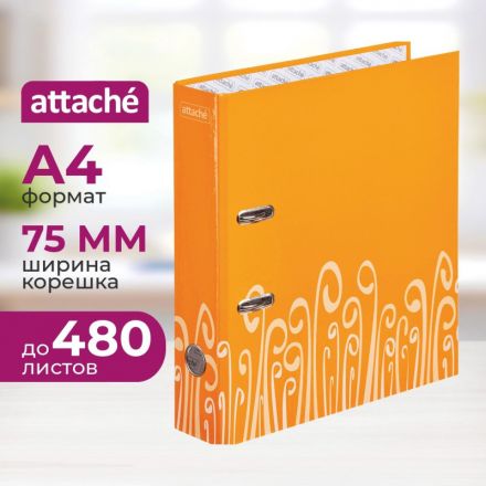Папка-регистратор Attache Fantasy 75 мм оранжевая