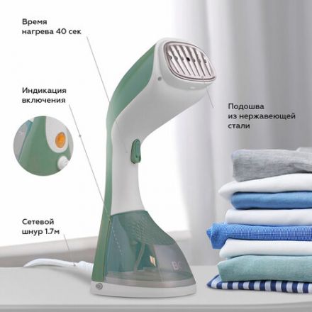 Отпариватель ручной BQ (БИ-КЬЮ) SG1003H, 1400 Вт, пар 18 г/мин, резервуар 0,22 л, 1 режим белый/мятный, 86192513 Отпариватель ручной BQ (БИ-КЬЮ) SG1003H, 1400 Вт, пар 18 г/мин, резервуар 0,22 л, 1 режим белый/мятный, 86192513