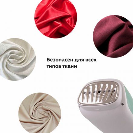 Отпариватель ручной BQ (БИ-КЬЮ) SG1003H, 1400 Вт, пар 18 г/мин, резервуар 0,22 л, 1 режим белый/мятный, 86192513 Отпариватель ручной BQ (БИ-КЬЮ) SG1003H, 1400 Вт, пар 18 г/мин, резервуар 0,22 л, 1 режим белый/мятный, 86192513
