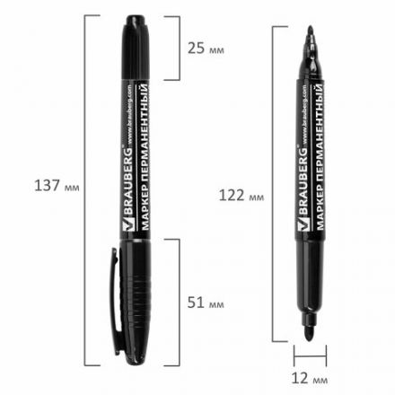 Маркер перманентный двусторонний BRAUBERG, ЧЕРНЫЙ, круглый наконечник, 2/4 мм, 150836 Маркер перманентный двусторонний BRAUBERG, ЧЕРНЫЙ, круглый наконечник, 2/4 мм, 150836