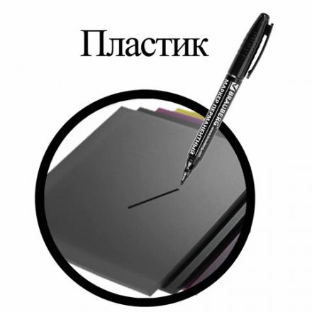 Маркер перманентный двусторонний BRAUBERG, ЧЕРНЫЙ, круглый наконечник, 2/4 мм, 150836 Маркер перманентный двусторонний BRAUBERG, ЧЕРНЫЙ, круглый наконечник, 2/4 мм, 150836