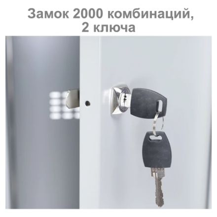 Шкаф металлический для одежды BRABIX "LK 12-30", УСИЛЕННЫЙ, 2 секции, 1830х300х500 мм, 18 кг, 291133, S230BR421102 Шкаф металлический для одежды BRABIX "LK 12-30", УСИЛЕННЫЙ, 2 секции, 1830х300х500 мм, 18 кг, 291133, S230BR421102