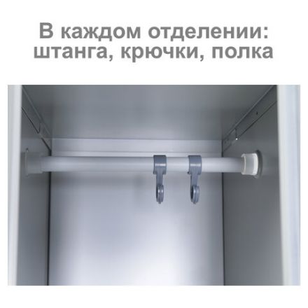 Шкаф металлический для одежды BRABIX "LK 12-30", УСИЛЕННЫЙ, 2 секции, 1830х300х500 мм, 18 кг, 291133, S230BR421102 Шкаф металлический для одежды BRABIX "LK 12-30", УСИЛЕННЫЙ, 2 секции, 1830х300х500 мм, 18 кг, 291133, S230BR421102