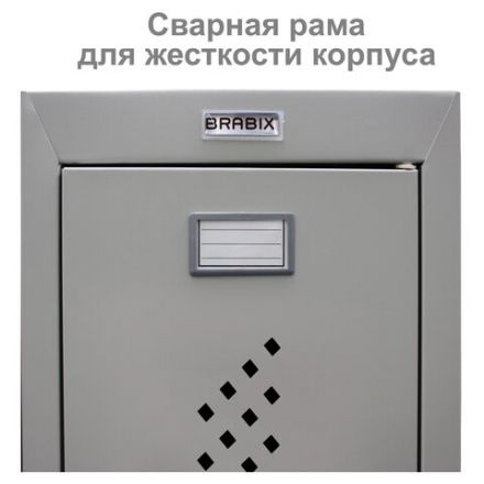 Шкаф металлический для одежды BRABIX "LK 12-30", УСИЛЕННЫЙ, 2 секции, 1830х300х500 мм, 18 кг, 291133, S230BR421102 Шкаф металлический для одежды BRABIX "LK 12-30", УСИЛЕННЫЙ, 2 секции, 1830х300х500 мм, 18 кг, 291133, S230BR421102