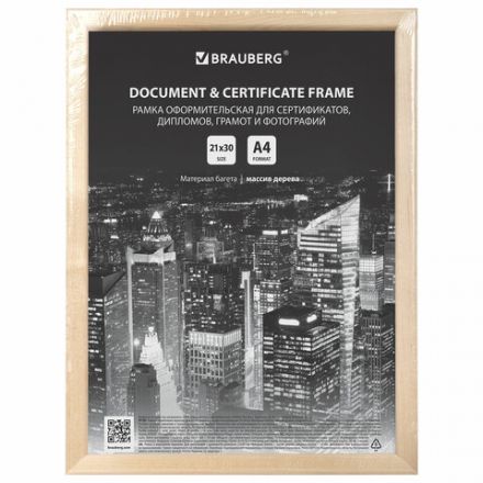Рамка 21х30 см, дерево, багет 14 мм, BRAUBERG "Elegant", цвет натуральный, акриловый экран, 391296