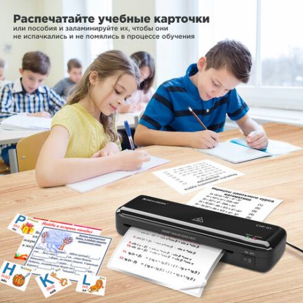 Ламинатор BRAUBERG CHF-01 А4, 60-150 мкм, 25 см/мин, с подарочным набором для ламинирования: резак, обрезчик углов, пленка 52 шт., 532861 Ламинатор BRAUBERG CHF-01 А4, 60-150 мкм, 25 см/мин, с подарочным набором для ламинирования: резак, обрезчик углов, пленка 52 шт., 532861