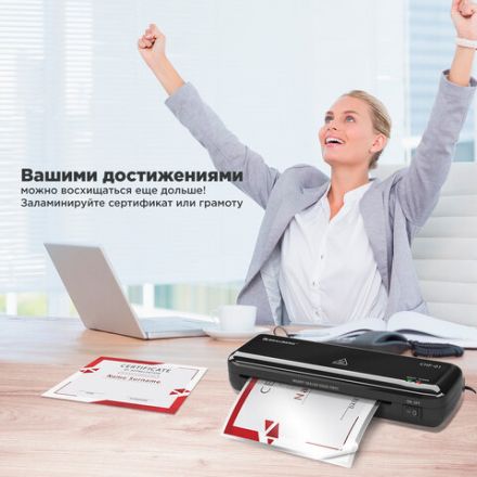 Ламинатор BRAUBERG CHF-01 А4, 60-150 мкм, 25 см/мин, с подарочным набором для ламинирования: резак, обрезчик углов, пленка 52 шт., 532861 Ламинатор BRAUBERG CHF-01 А4, 60-150 мкм, 25 см/мин, с подарочным набором для ламинирования: резак, обрезчик углов, пленка 52 шт., 532861