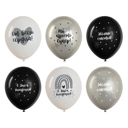 Воздушные шары, 25шт., М12/30см, MESHU "Silver party", ассорти Воздушные шары, 25шт., М12/30см, MESHU "Silver party", ассорти