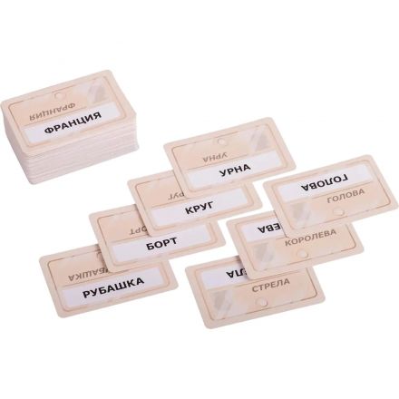 Настольная игра Кодовые имена,GG041 Настольная игра Кодовые имена,GG041