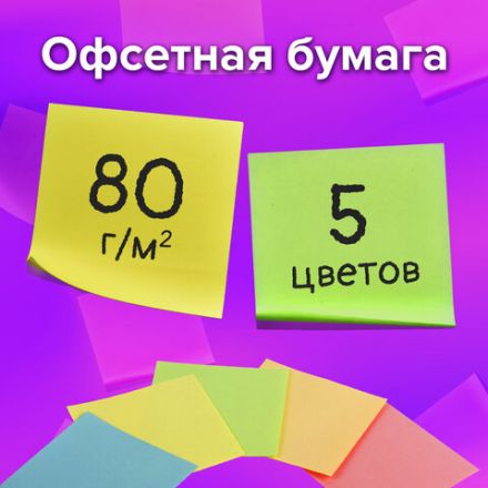 Блок для записей BRAUBERG в подставке прозрачной, куб 9х9х9 см, цветной, 122225 Блок для записей BRAUBERG в подставке прозрачной, куб 9х9х9 см, цветной, 122225