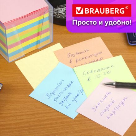Блок для записей BRAUBERG в подставке прозрачной, куб 9х9х9 см, цветной, 122225 Блок для записей BRAUBERG в подставке прозрачной, куб 9х9х9 см, цветной, 122225