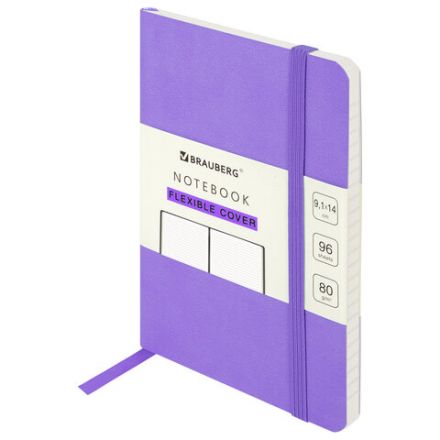 Блокнот МАЛЫЙ ФОРМАТ (91х140 мм) А6, BRAUBERG ULTRA, под кожу, 80 г/м2, 96 л., линия, сиреневый, 113030