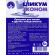 Средство для мытья пола и других поверхностей ЕЛИКУМ ЭКОНОМ 5 л Средство для мытья пола и других поверхностей ЕЛИКУМ ЭКОНОМ 5 л