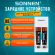 Зарядное устройство с аккумуляторами 2 шт., AAA (HR03), 1000 mAh, SONNEN BC2, в блистере, 455004