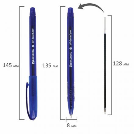 Ручка шариковая масляная BRAUBERG "Flight", СИНЯЯ, корпус синий, узел 0,7 мм, линия письма 0,35 мм, 143343, OBP369 Ручка шариковая масляная BRAUBERG "Flight", СИНЯЯ, корпус синий, узел 0,7 мм, линия письма 0,35 мм, 143343, OBP369