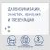 Доска магнитно-маркерная стеклянная 40х60 см, 3 магнита, БЕЛАЯ, BRAUBERG, 236744