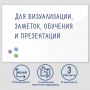 Доска магнитно-маркерная стеклянная 40х60 см, 3 магнита, БЕЛАЯ, BRAUBERG, 236744 Доска магнитно-маркерная стеклянная 40х60 см, 3 магнита, БЕЛАЯ, BRAUBERG, 236744