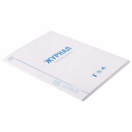 Журнал учёта огнетушителей, 48 л., картон, блок офсет, А4 200х290 мм, STAFF, 130248 Журнал учёта огнетушителей, 48 л., картон, блок офсет, А4 200х290 мм, STAFF, 130248