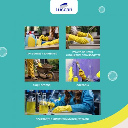 Перчатки резиновые Luscan латекс хлопковое напыление желтые р-р XL Перчатки резиновые Luscan латекс хлопковое напыление желтые р-р XL