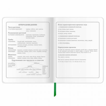 Дневник 1-4 класс 48 л., кожзам (гибкая), печать, фольга, ЮНЛАНДИЯ, "Bright Wildlife", 106166