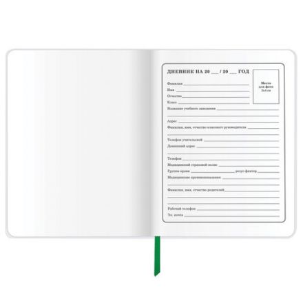 Дневник 1-4 класс 48 л., кожзам (гибкая), печать, фольга, ЮНЛАНДИЯ, "Bright Wildlife", 106166